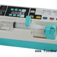 電腦注射泵MP-2003