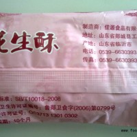 花生酥產(chǎn)品誠招代理商