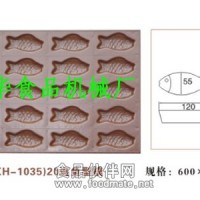 魚形蛋糕模具、金魚模具、魚形蛋糕模具