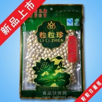 各種規格180g/238g/380g/450g磨皮湘蓮