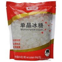 舒可曼 單晶冰糖454g 家庭調味糖包  廠家批發