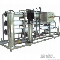 RO反滲透（食品級純水設備，海水咸水淡化