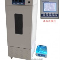 LHP-300智能恒溫恒濕培養箱