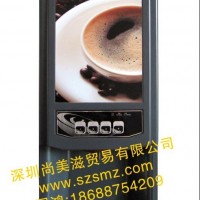 全自動(dòng)咖啡機(jī)自助咖啡機(jī)辦公室咖啡機(jī)