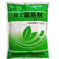 肥發(fā)酵菌劑使用說明書