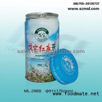 供應麻茶包裝罐，密封罐