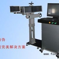 供應(yīng)CO2-V系列激光打標(biāo)機(jī)，激光機(jī)