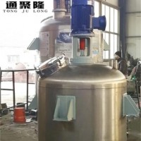 供應不銹鋼反應釜