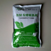 百惠生物專業(yè)提供肥發(fā)酵劑，秸稈腐熟劑