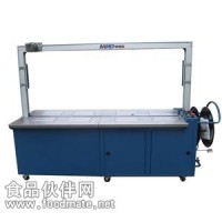 全自動打包機非標打包機1MRG003加長型