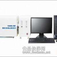 供應微機灰熔點測定儀