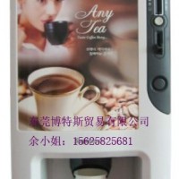 自動(dòng)投幣咖啡機(jī) 全自動(dòng)投幣咖啡機(jī) 咖啡機(jī)