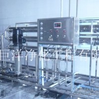 純凈水設備