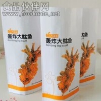 防油紙袋印刷定做  魷魚袋防油紙袋印刷