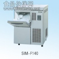 供應松下制冰機，實驗室制冰機，碎花制冰機