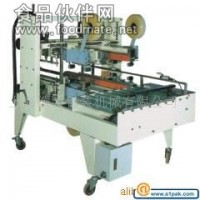 來福機械參展2011義烏食品包裝機械展