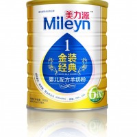 美力源900g金裝金典嬰兒配方羊奶粉