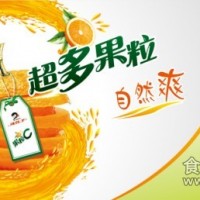2011年辣妹子飲料新產品