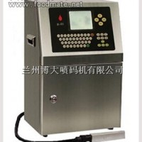 噴碼機 蛋制品噴碼機 豆制品噴碼機