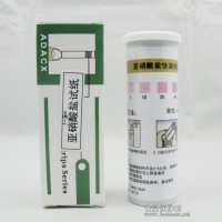 亞硝酸鹽試紙 食品水質(zhì)檢測(cè)試劑紙