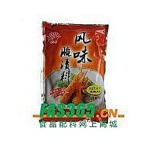 香辣，麻辣，奧爾良味，原味，五香腌漬料