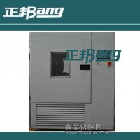 甲醛氣候箱  BA-VOC-2