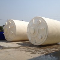 20噸塑料儲罐40立方塑料儲罐