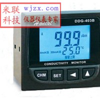 在線電導率測定儀,在線電導率儀
