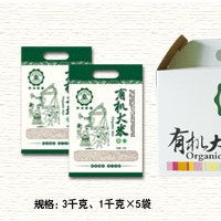 大米禮盒