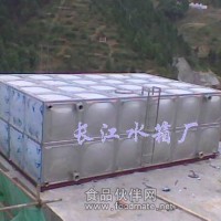 供應不銹鋼消防水箱