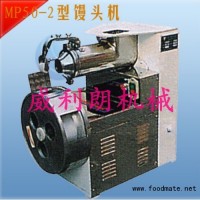 蒸饅頭機 饅頭成型機