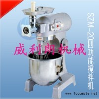 多功能攪拌機
