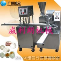 組合式包子饅頭機(jī) 包子饅頭一體機(jī)