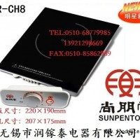 尚朋堂火鍋電磁爐SR-CH8涮涮鍋電磁爐