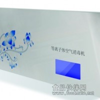 壁掛式醫院空氣消毒機