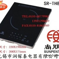 尚朋堂火鍋電磁爐SR-TH8涮涮鍋電磁爐