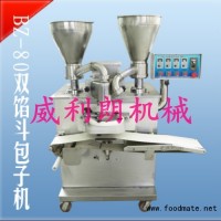 省力包子機 包子機 實惠包子機