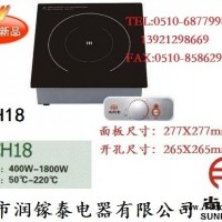 尚朋堂火鍋電磁爐SRCH18涮涮鍋電磁爐