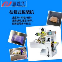往復式包裝機 蛋糕包裝機