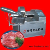 實驗型斬拌機，大型斬拌機，斬拌機價格