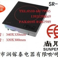 尚朋堂火鍋電磁爐SRTH18涮涮鍋電磁爐