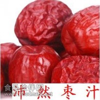 紅棗濃縮汁大量供應(yīng)|紅棗濃縮汁廠家銷售