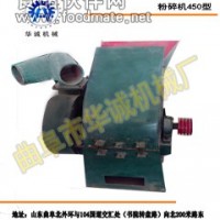 家用飼料加工粉碎機報價