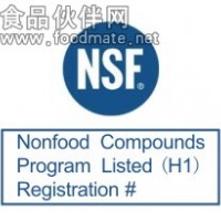 食品級液壓油 NSF認(rèn)證
