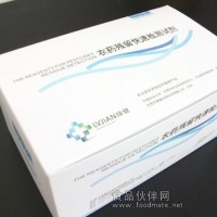農藥殘留快速檢測試劑