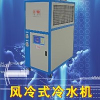 實驗室冷水機
