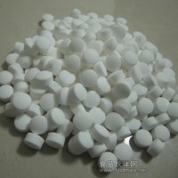 離子水軟化鹽球