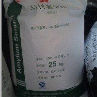 馬鈴薯淀粉供應