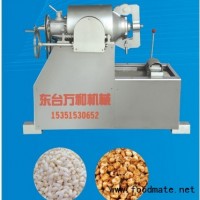 大型氣流膨化機