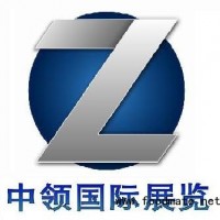 俄羅斯的食品加工展覽會